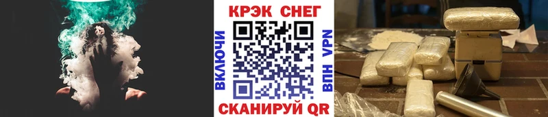 Виды наркотиков купить Новозыбков Гашиш  ОМГ ОМГ   СОЛЬ  АМФЕТАМИН  Мефедрон  Канабис  Кокаин 