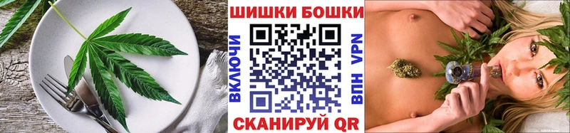 купить наркоту  Новозыбков  Печенье с ТГК марихуана 