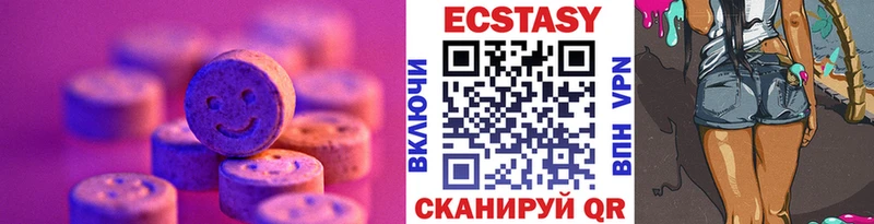 где можно купить наркотик  Новозыбков  Ecstasy Cube 