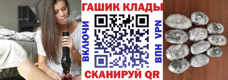 darknet наркотические препараты  Новозыбков  ГАШИШ убойный 