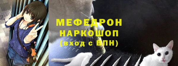 мет Алексеевка
