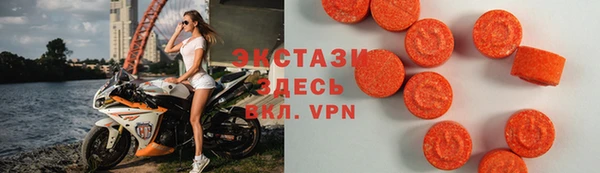 круглые Алзамай