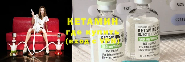 ECSTASY Армянск