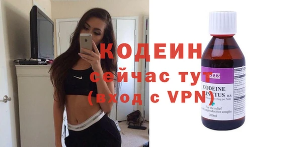 гашишное масло Покровск