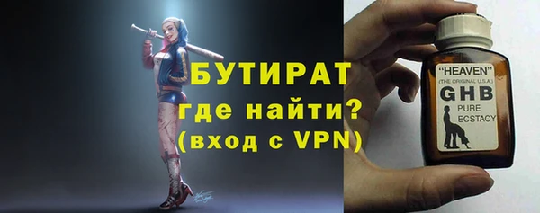 круглые Алзамай