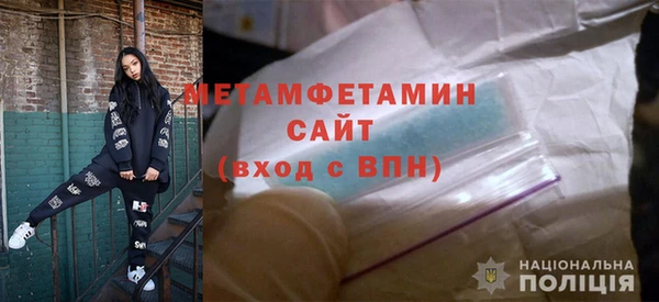 мет Алексеевка