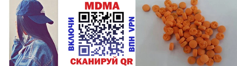 MDMA молли  как найти   Новозыбков 