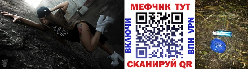 МЯУ-МЯУ кристаллы  это какой сайт  Новозыбков 