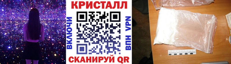 Метамфетамин витя Новозыбков