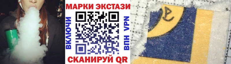 где можно купить наркотик  Новозыбков  Наркотические марки 1,8мг 