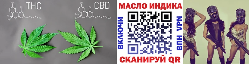 Дистиллят ТГК жижа  Новозыбков 